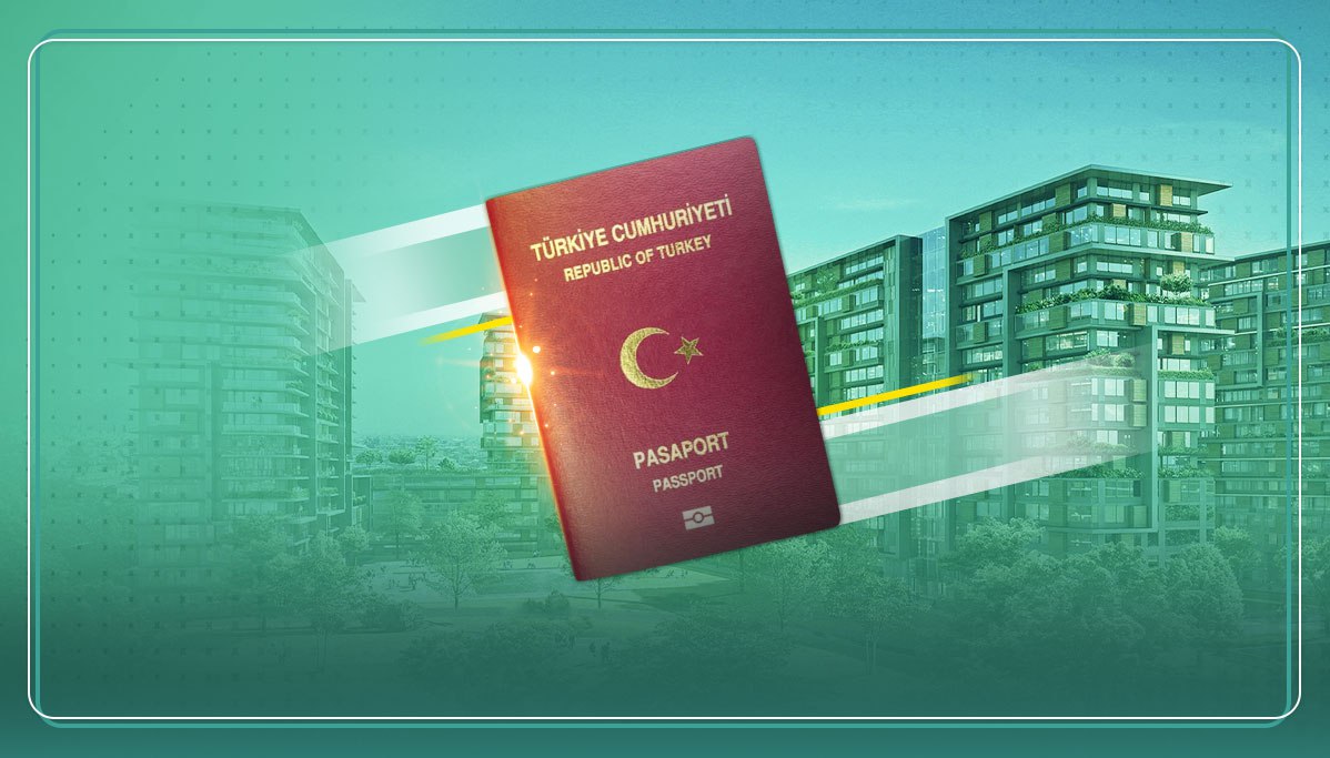 فوائد و مميزات وسلبيات الجنسية التركية