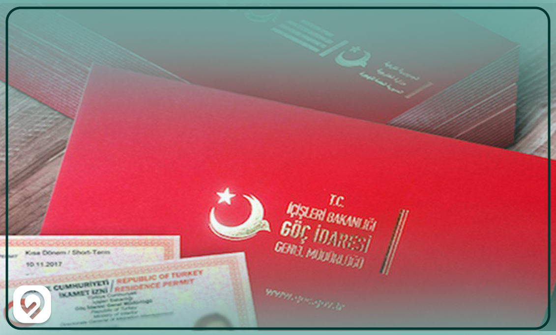 residence-permits-types-in-turkey
