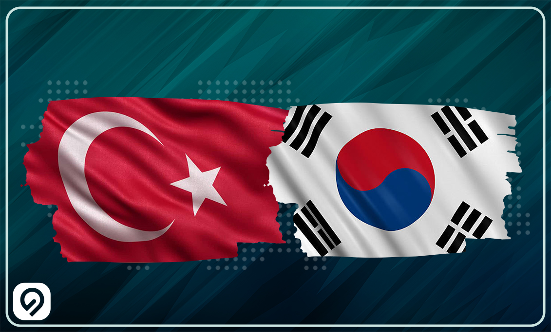 كوريا الجنوبية تلغي قيود التأشيرة على تركيا